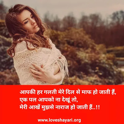 ladki ka dil jitne wali shayari ladki ka dil jitne wali shayari