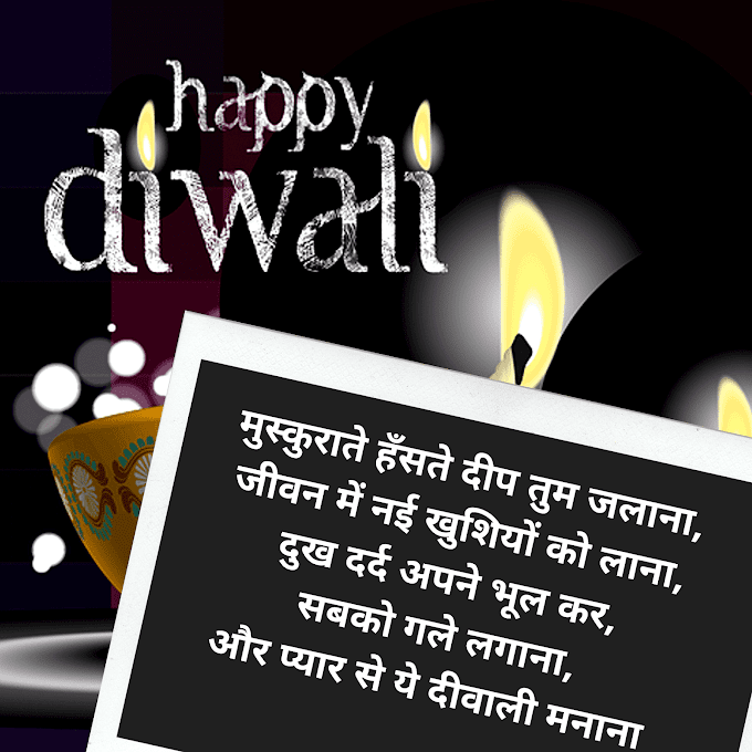 Happy diwali images download. | Dinamfun | Dinamtips.