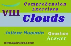 Clouds by Intizar Hussain