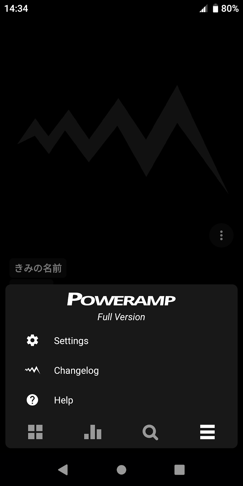 Кейс Дилетанта: PowerAmp V3 853 Правильно Настраиваем На.