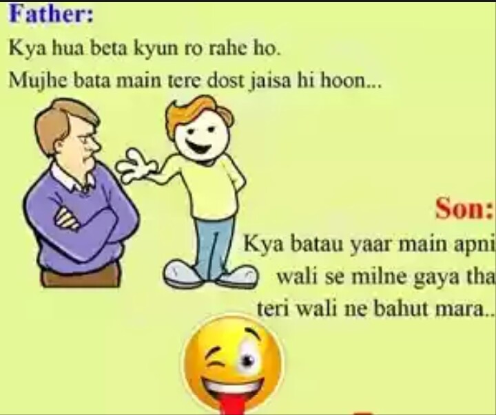 Hindi Jokes Images | Funny Jokes in Hindi - TryAgain