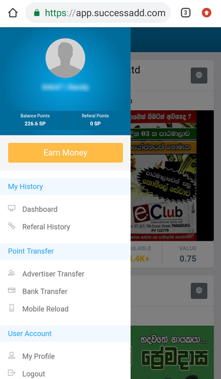 successadd-login-page