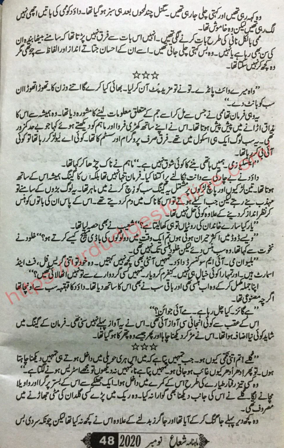 urdu latest novels