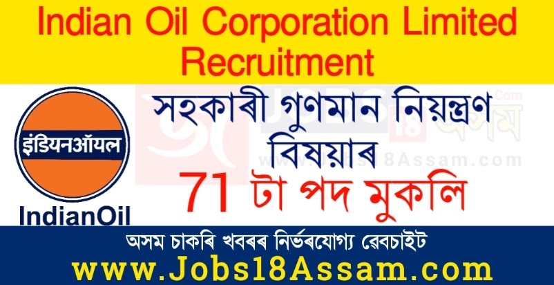 IOCL Recruitment 2021 - Apply 71 Assistant Quality Control Officer Vacancy
