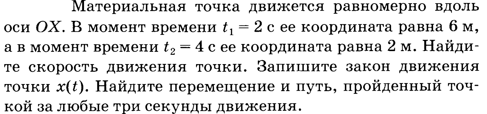 расширение газа в поршне. на горизонтальном столе лежит деревянный брусок. объем сосуда с одноатомным. объем газа при давлении. пластилиновый шарик массой 2 кг движущийся со скоростью 6 м/с.