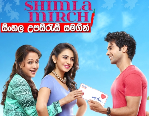 Sinhala Sub -   Shimla Mirchi (2020)