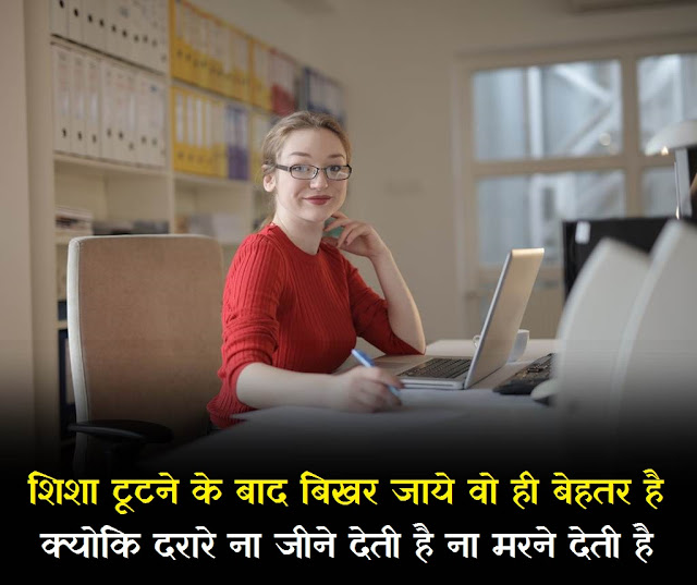 "Best Positive Thinking Quotes in Hindi" motivational status in hindi, motivation in hindi, positive quotes in hindi,best thinking quotes in hindi, positive thinking shayari in hindi, positive thinking motivational quotes in hindi, positive thinking quotes in hindi, positive thinking hindi quotes, positive thinking status in hindi, good thinking status in hindi,