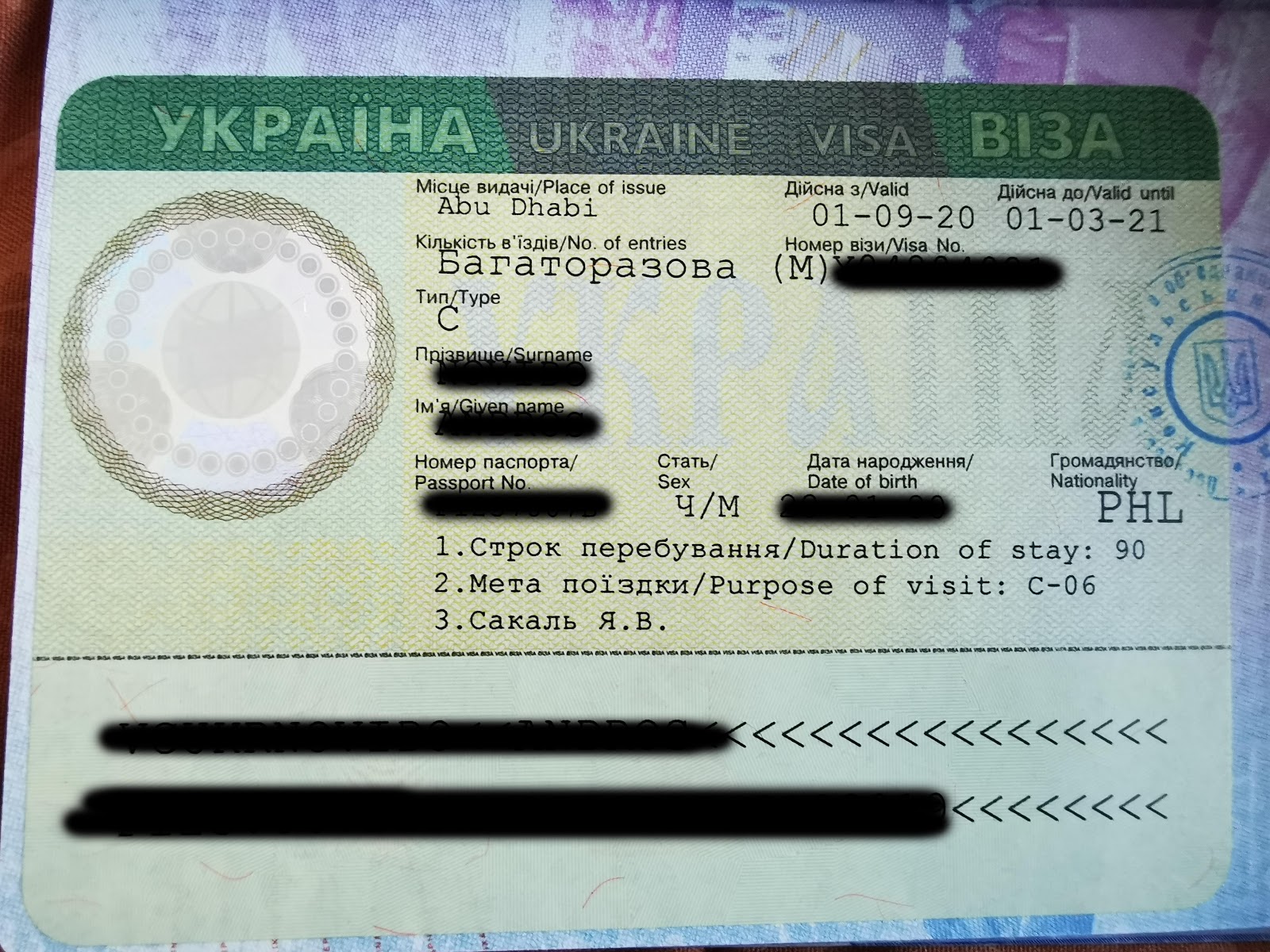 tourist visa for ukrainian