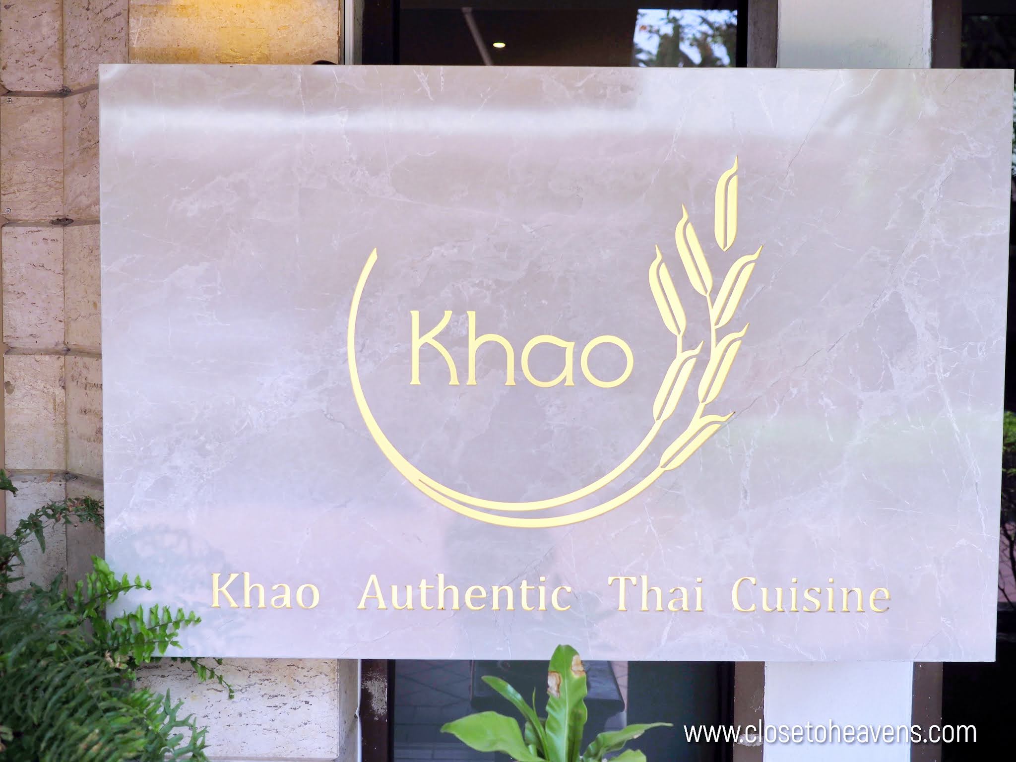 Khao อาหารไทย ระดับ MICHELIN 1 ดาว สาขา Ploenchit