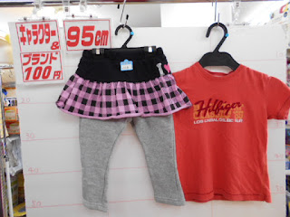 １００円子供服95㎝の黒ズボンとトミーフィルヒガーＴシャツ