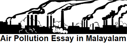 air pollution malayalam essay