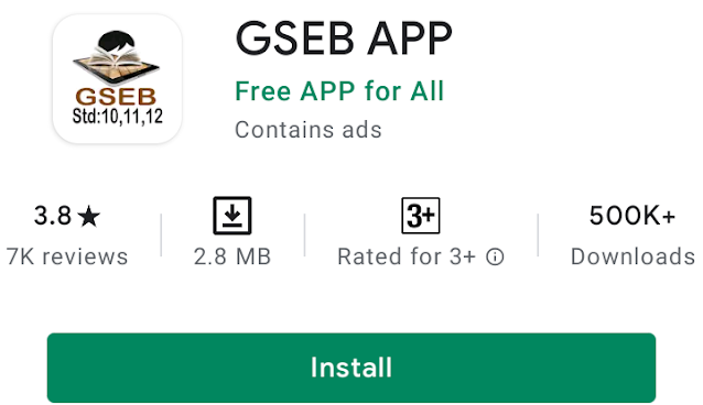 GSEB APP For SSC HSC Gujarat Students | GSEB Model Papers, Previous Exams Paper, Online Test Quiz, Syllabus and Results