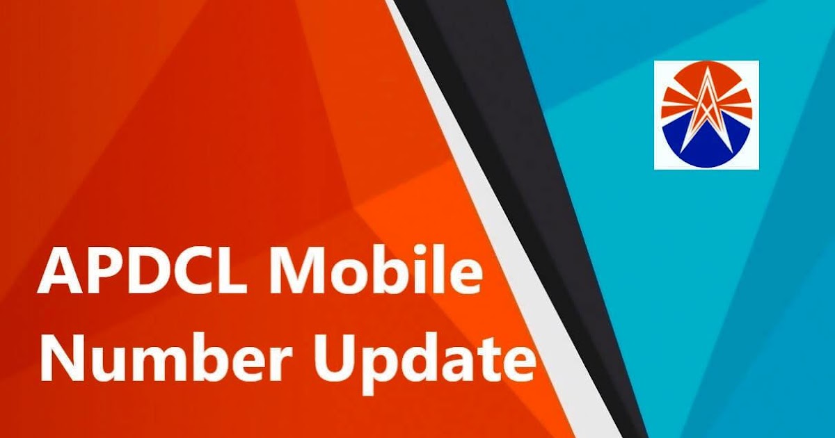 How to Update Mobile Number in APDCL Website How to Update Mobile Number in APDCL Website