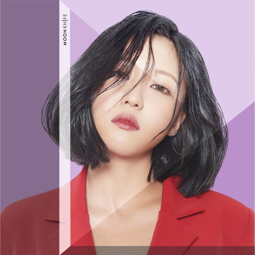 Moon Knife – Change For My Self – EP