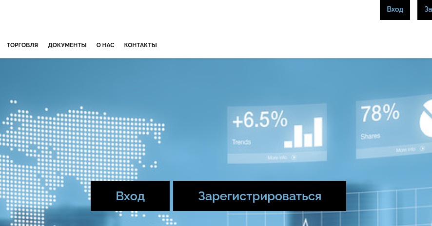 Почта трейд. Почта внутри. Почта трейд. Почта россии продукты. Как заполнять посылку почта россии.