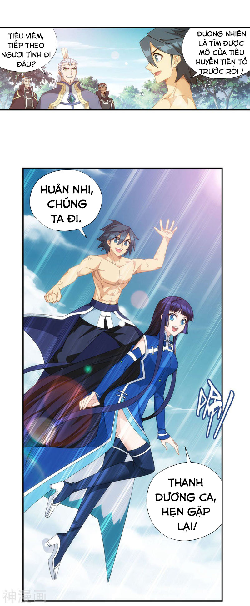 Đấu Phá Thương Khung chapter 348 - Trang 19