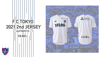 J1 League 2021 FC Tokyo Kits