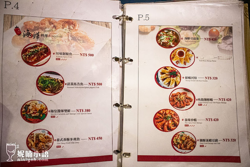 【清境美食】好雞婆土雞城。超好拍!絕美燈籠村景觀餐廳 【清境美食】好雞婆土雞城。超好拍!絕美燈籠村景觀餐廳