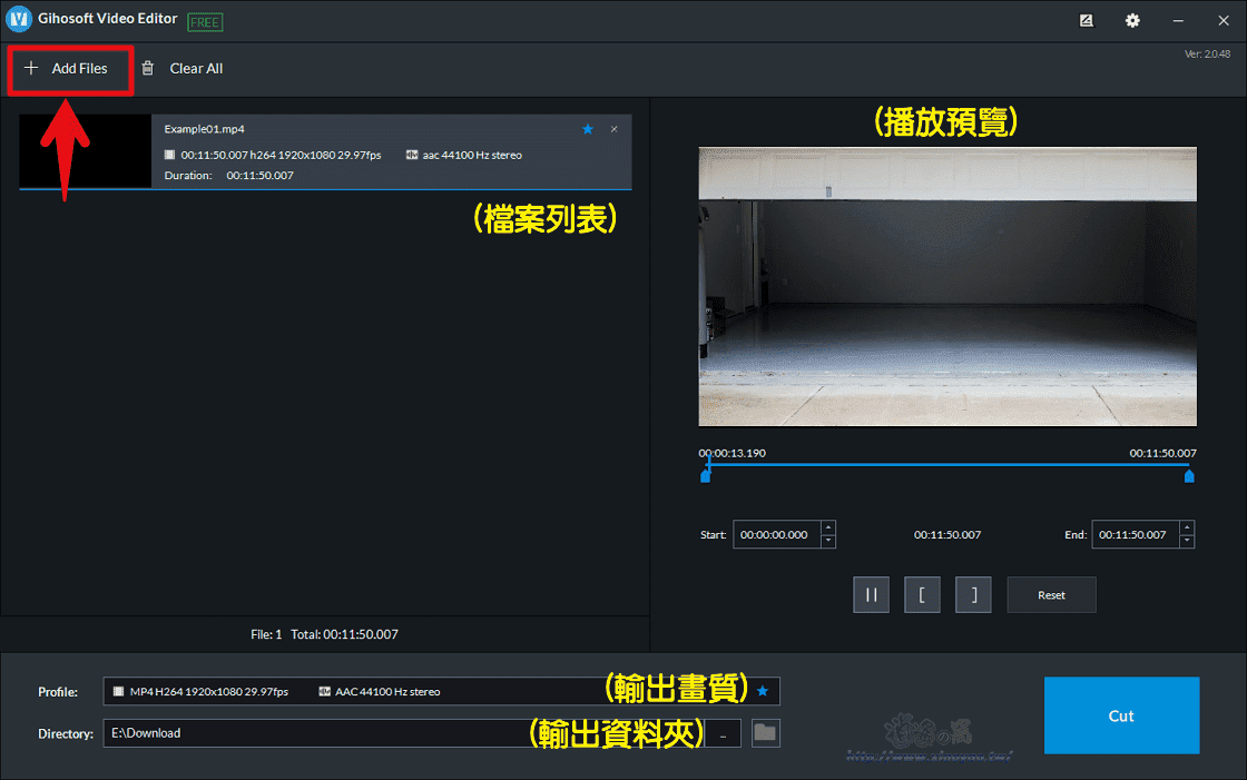 Gihosoft Video Editor 簡易影音剪切/合併軟體，支援 AVI、MP4、MP3 各種常見格式