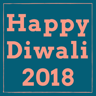 दिवाली पर निबंध - Diwali Essay in Hindi 2018