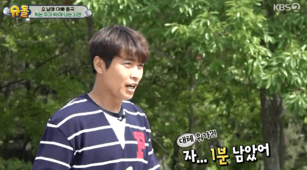 theqoo inserted image