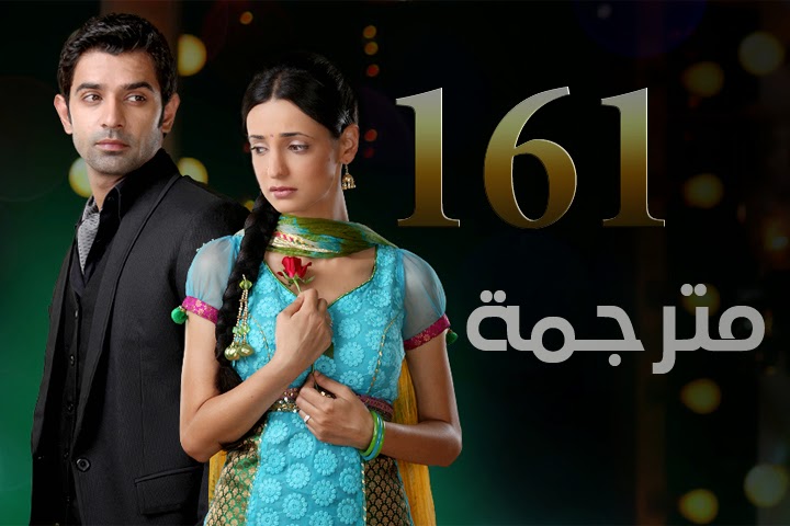 Online Games مسلسل من النظرة الثانية مترجم الحلقة 161 Online Games مسلسل من النظرة الثانية مترجم الحلقة 161