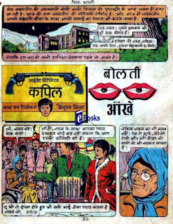 anupam english typing book pdf free download anupam english typing book pdf free download
