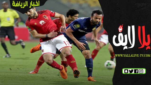 والترجي التونسي الاهلي موعد والقنوات