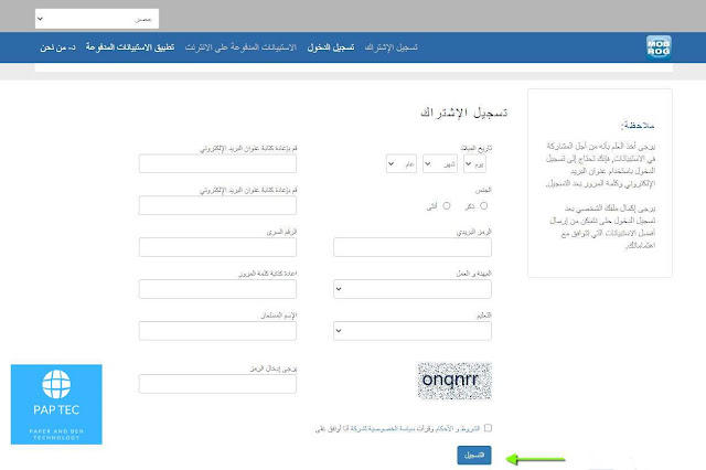 شرح موقع mobrog وكيفية تحقيق الربح منه للمبتدئين mobrog
