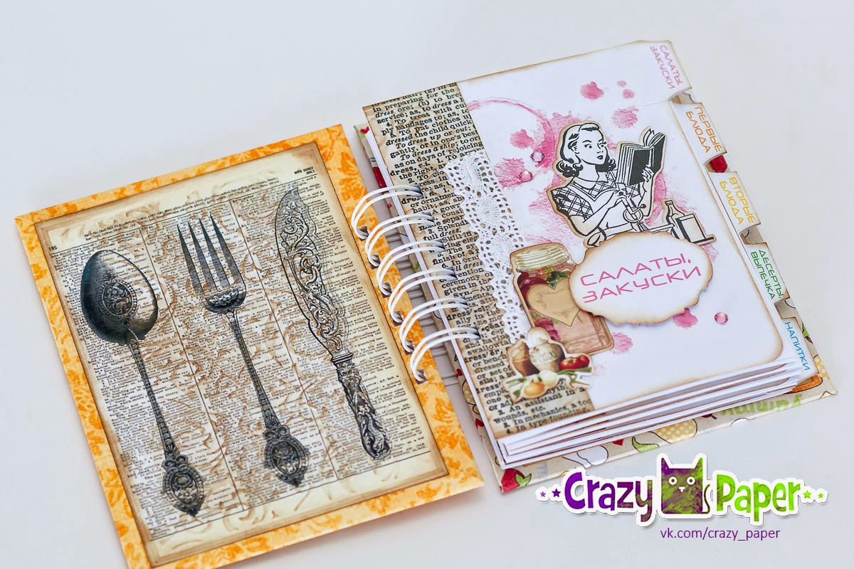 Творческое выступление по проекту кулинарная книга семьи Проект кулинария: найдено 83 изображений