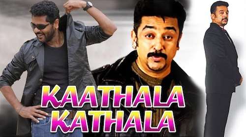 Kaathala Kathala 2017 Hindi Dubbed Full Movie Download