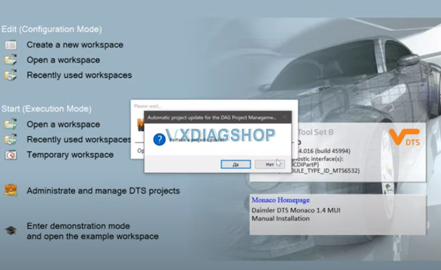 vxdiag-vcx-se-benz-dts-monaco-5