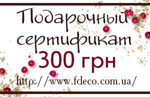 http://fdecor.blogspot.ru/2014/12/blog-post_11.html