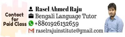 Learn Bengali by RASELraju 00
