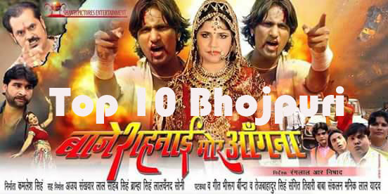 Baje Shehnai More Angna (Bhojpuri Movie) Wiki Star Cast & Crew Details