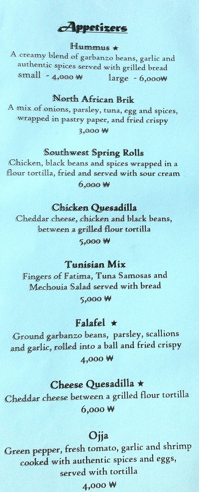 Alibaba S Treasure Koreabridge