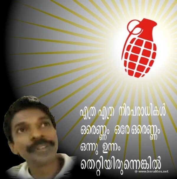 Santhosh Pandit santhosh-pandit