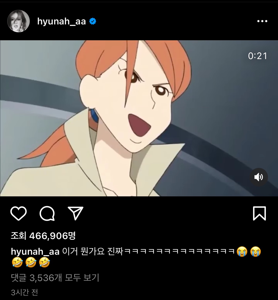현아 인스타에도 올라온 짱구춤 | 인스티즈