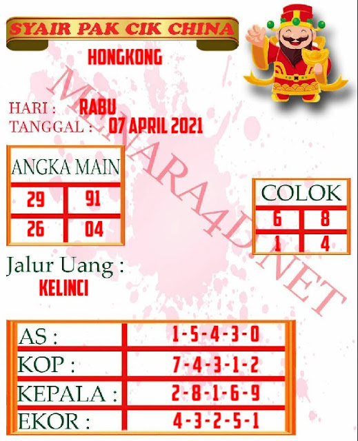 Syair Togel HONGKONG 07 APRIL 2021 Paitolengkap