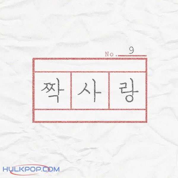 FiNE – Crush – Single