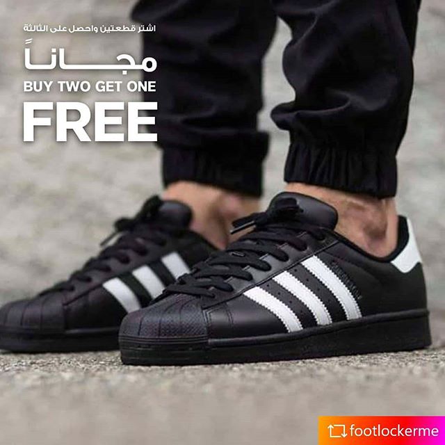 Footlocker Kuwait - Buy 2 Get 1 FREE