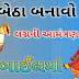 Shaadi Card Maker -Create&Share Wedding Cards