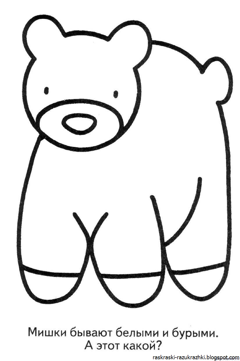 Раскраска Медвежонок для детей 3-4 лет