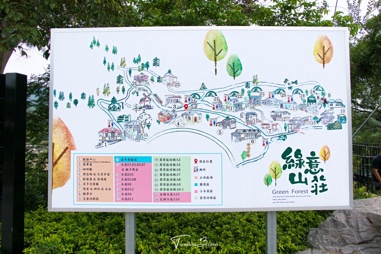 綠意山莊 地圖 綠意山莊 地圖