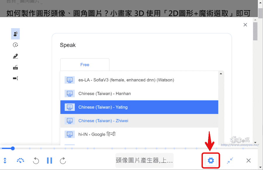 eJOY English 翻譯網頁文字和影片字幕