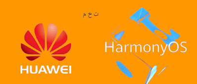 شركة هواوي تعلن عن وصول نظامها الجديد هارموني او اس Harmon OS 2.0 الى اكثر من 100 مليون جهاز في الصين فقط
