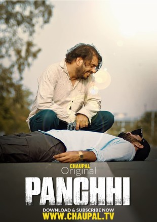 Panchhi 2021 Punjabi Movie Download HDRip || 1080p || 720p || 480p