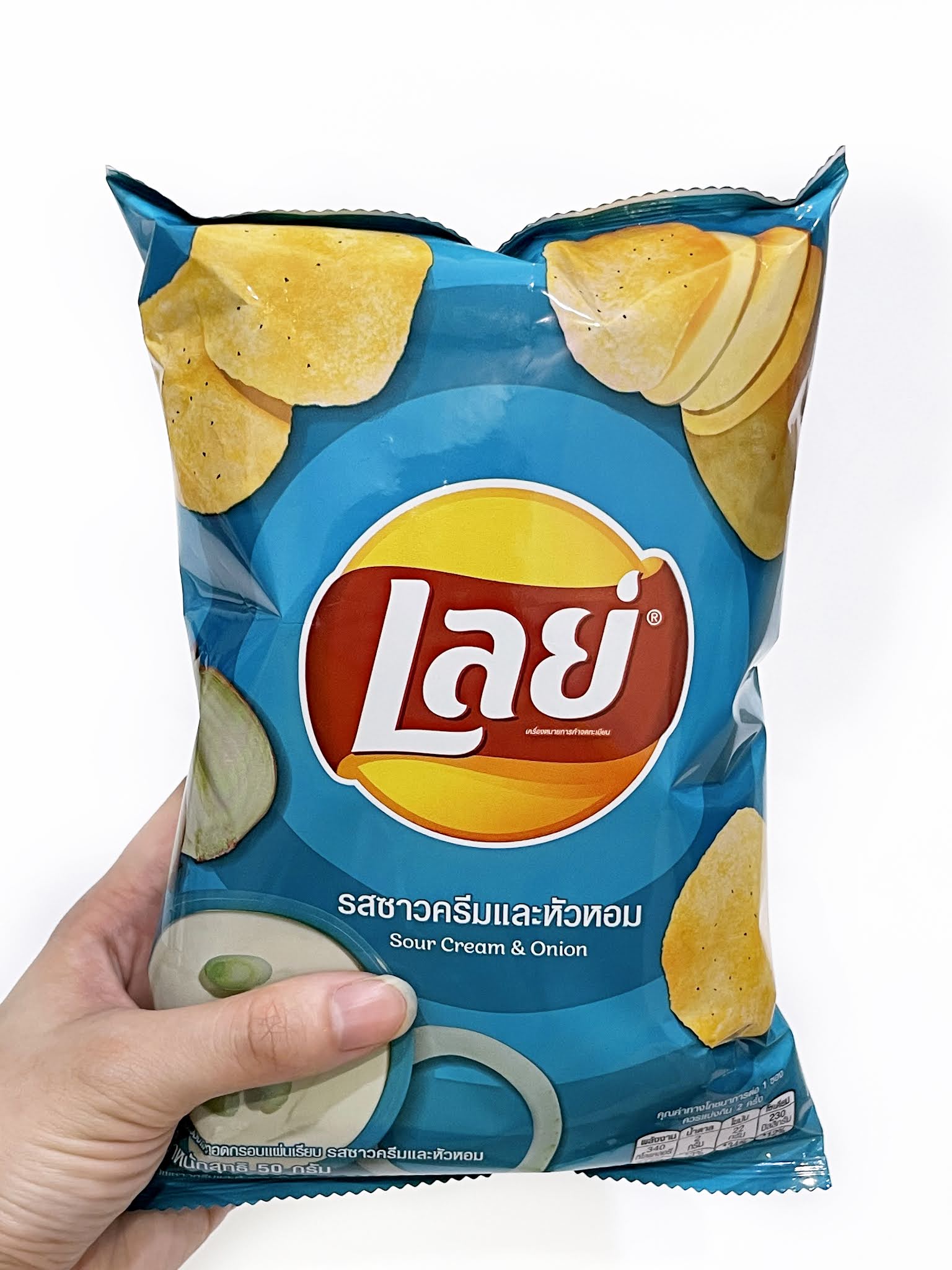 [REVIEW] Lay's Sour Cream & Onion Potato Chips Just An Ordinary Girl