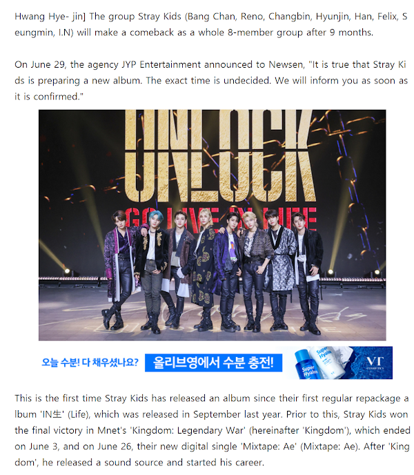 It's reported that SKZ will make a comeback at the end of August