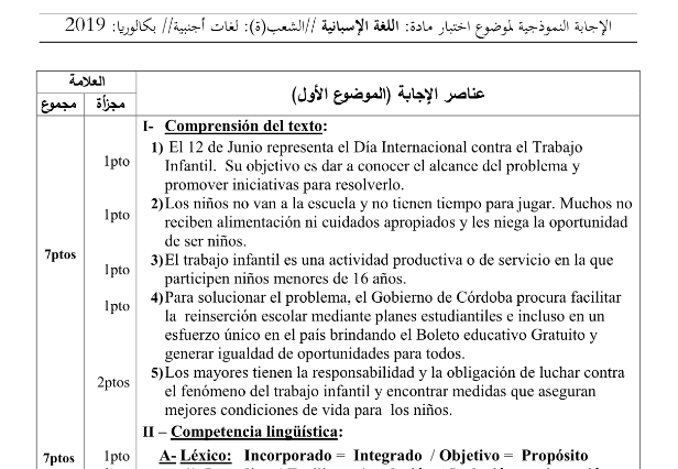 تصحيح بكالوريا اسبانية 2019